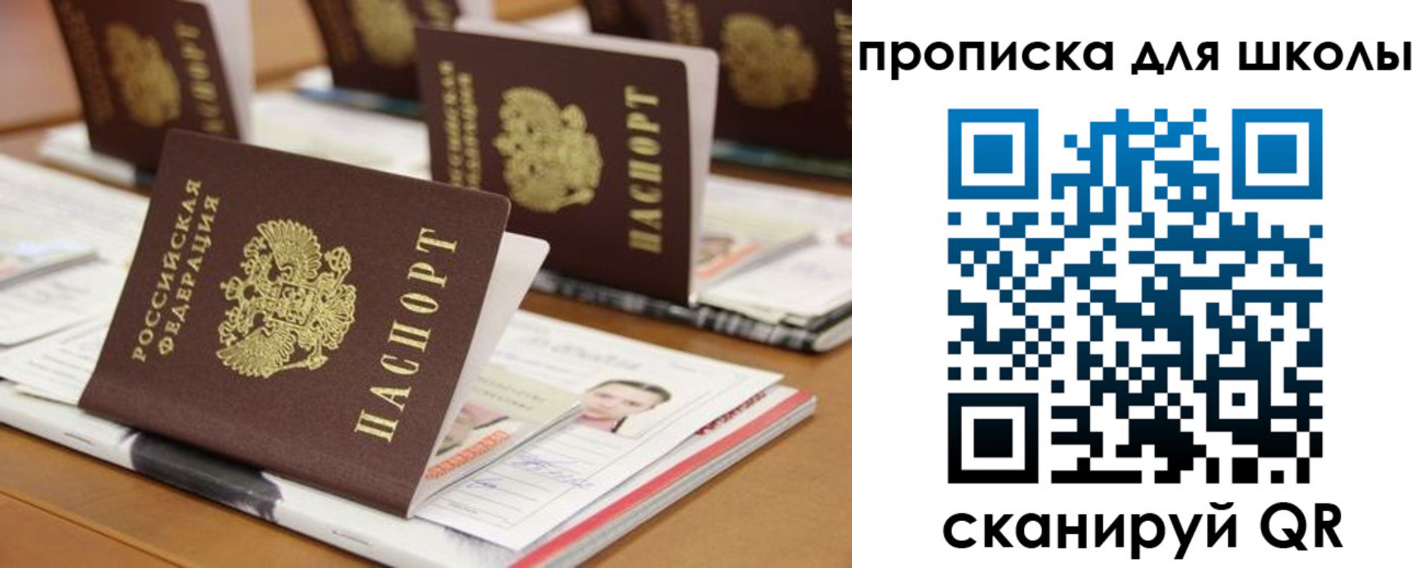 временная регистрация надежно в Десногорске