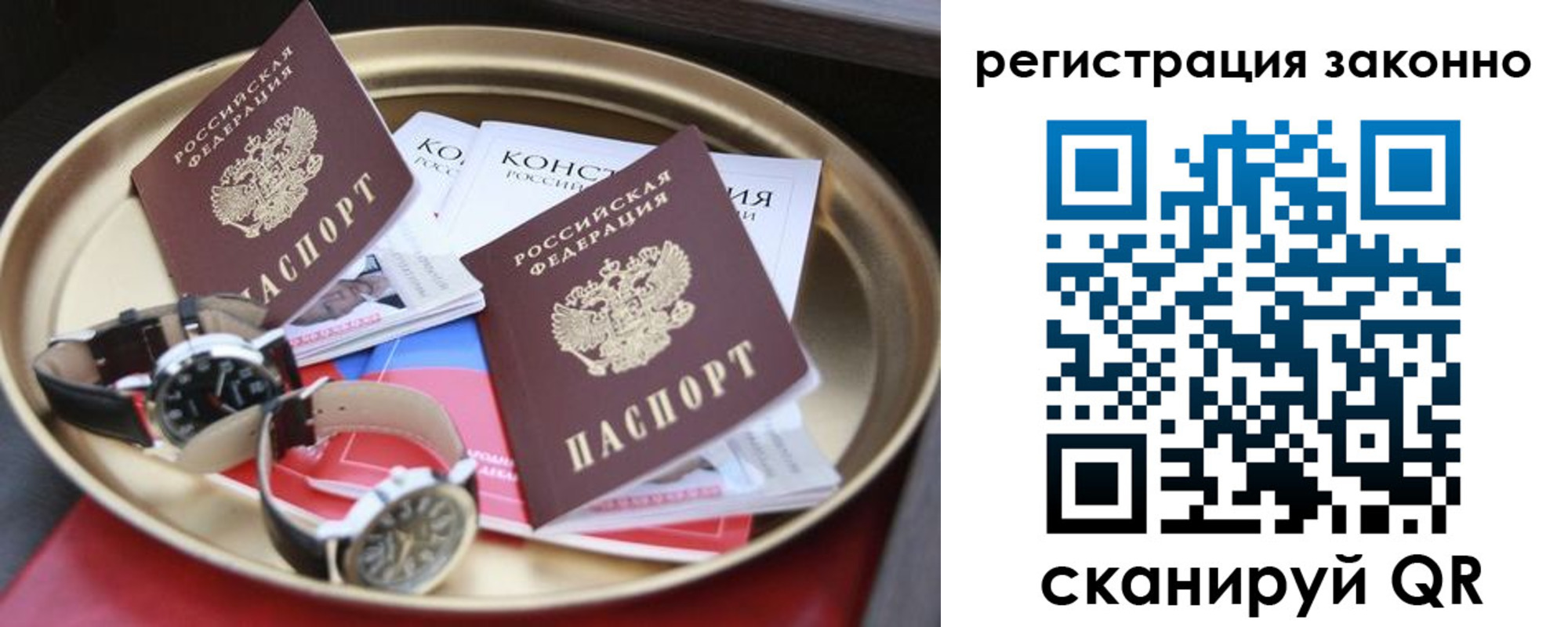 найти адрес прописки в Десногорске